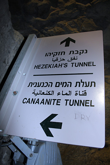 City of David - Canaanite Tunnel