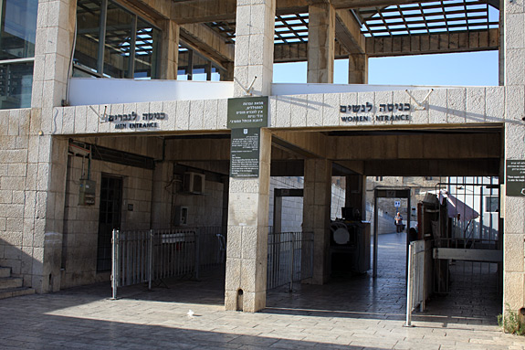 Western Wall Entrance