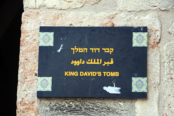 King David's Tomb