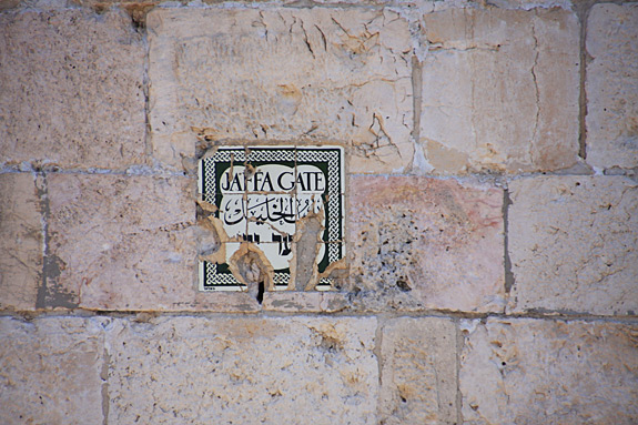 Jaffa Gate