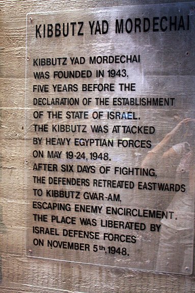 Kibbutz Yad Mordechai Museum