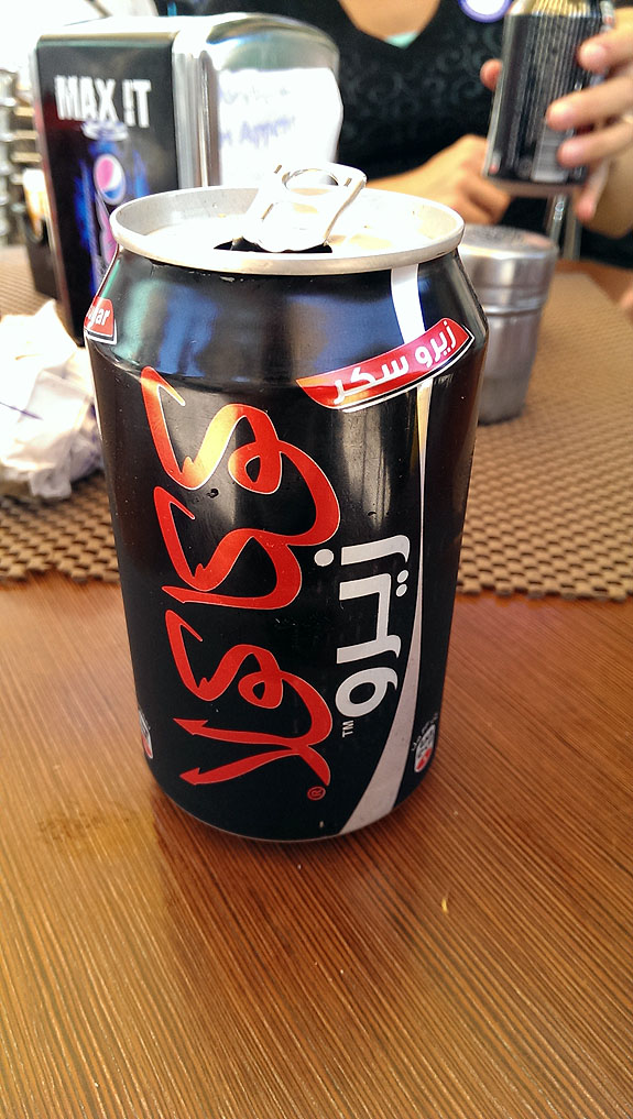 Coke Zero - Arabic